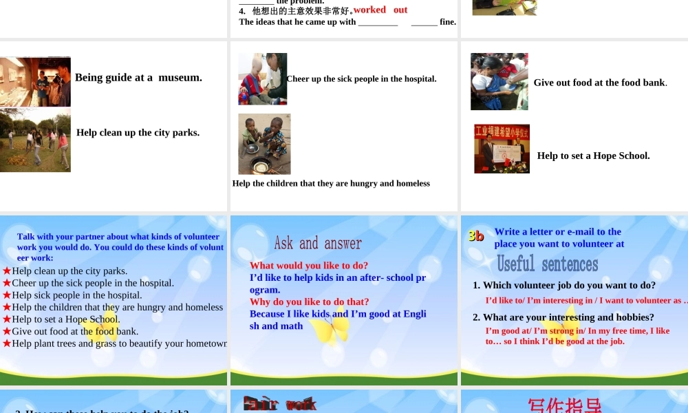 （水滴系列）八年级英语下册 Unit 2 I’ll help to clean up the city parks（第6课时）Section B（3a-self check）课件 （新版）人教新目标版-（新版）人教新目标版初中八年级下册英语课件