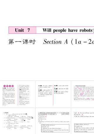 （毕节专版）秋八年级英语上册 Unit 7 Will people have robots（第1课时）课件 （新版）人教新目标版-（新版）人教新目标版初中八年级上册英语课件