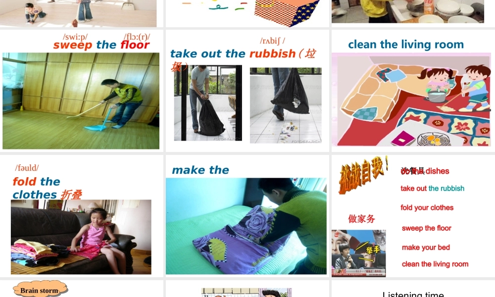 （水滴系列）八年级英语下册 Unit 3 Could you please clean your room（第2课时）Section A（1a-2c）课件 （新版）人教新目标版-（新版）人教新目标版初中八年级下册英语课件