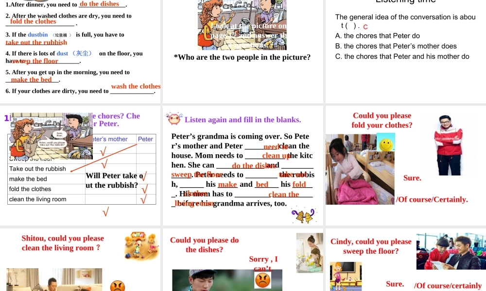 （水滴系列）八年级英语下册 Unit 3 Could you please clean your room（第2课时）Section A（1a-2c）课件 （新版）人教新目标版-（新版）人教新目标版初中八年级下册英语课件