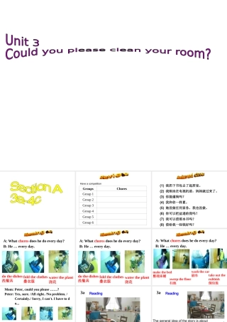 （水滴系列）八年级英语下册 Unit 3 Could you please clean your room（第3课时）Section A（3a-4c）课件 （新版）人教新目标版-（新版）人教新目标版初中八年级下册英语课件