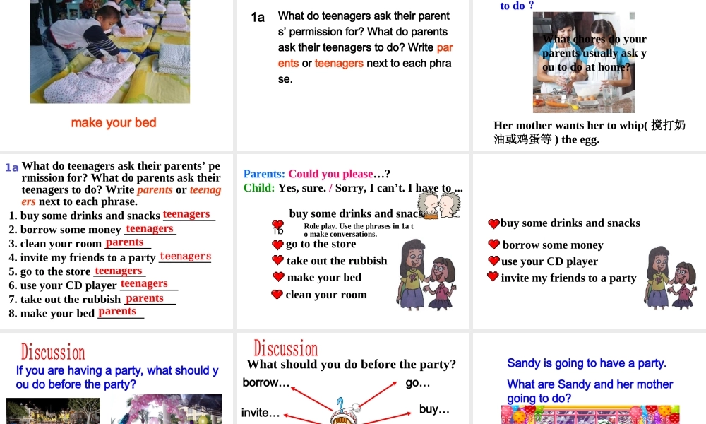 （水滴系列）八年级英语下册 Unit 3 Could you please clean your room（第4课时）Section B（1a-1e）课件 （新版）人教新目标版-（新版）人教新目标版初中八年级下册英语课件