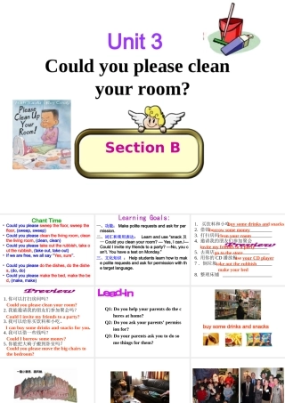 （水滴系列）八年级英语下册 Unit 3 Could you please clean your room（第4课时）Section B（1a-1e）课件 （新版）人教新目标版-（新版）人教新目标版初中八年级下册英语课件