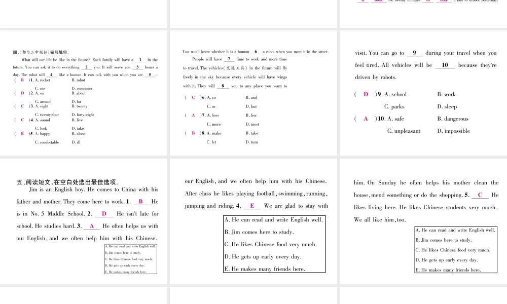 （毕节专版）秋八年级英语上册 Unit 7 Will people have robots（第5课时）课件 （新版）人教新目标版-（新版）人教新目标版初中八年级上册英语课件