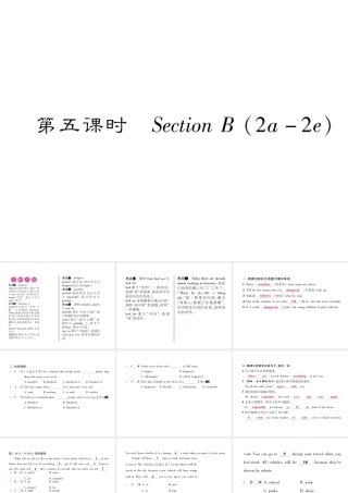 （毕节专版）秋八年级英语上册 Unit 7 Will people have robots（第5课时）课件 （新版）人教新目标版-（新版）人教新目标版初中八年级上册英语课件