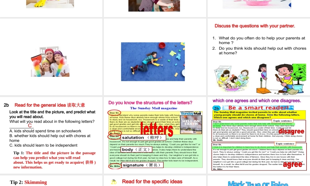 （水滴系列）八年级英语下册 Unit 3 Could you please clean your room（第5课时）Section B（2a-2e）课件 （新版）人教新目标版-（新版）人教新目标版初中八年级下册英语课件