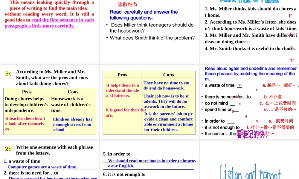 （水滴系列）八年级英语下册 Unit 3 Could you please clean your room（第5课时）Section B（2a-2e）课件 （新版）人教新目标版-（新版）人教新目标版初中八年级下册英语课件