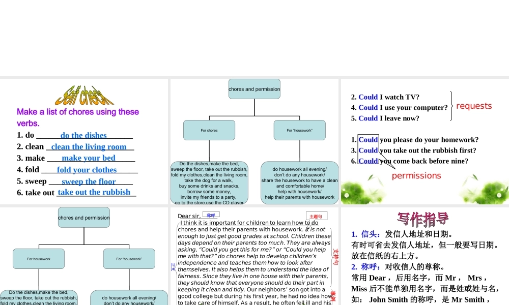 （水滴系列）八年级英语下册 Unit 3 Could you please clean your room（第6课时）Section B（3a-self check）课件 （新版）人教新目标版-（新版）人教新目标版初中八年级下册英语课件