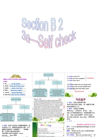 （水滴系列）八年级英语下册 Unit 3 Could you please clean your room（第6课时）Section B（3a-self check）课件 （新版）人教新目标版-（新版）人教新目标版初中八年级下册英语课件