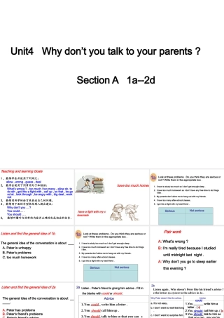 （水滴系列）八年级英语下册 Unit 4 Why don’t you talk to your parents（第2课时）Section A（1a-2d）课件 （新版）人教新目标版-（新版）人教新目标版初中八年级下册英语课件