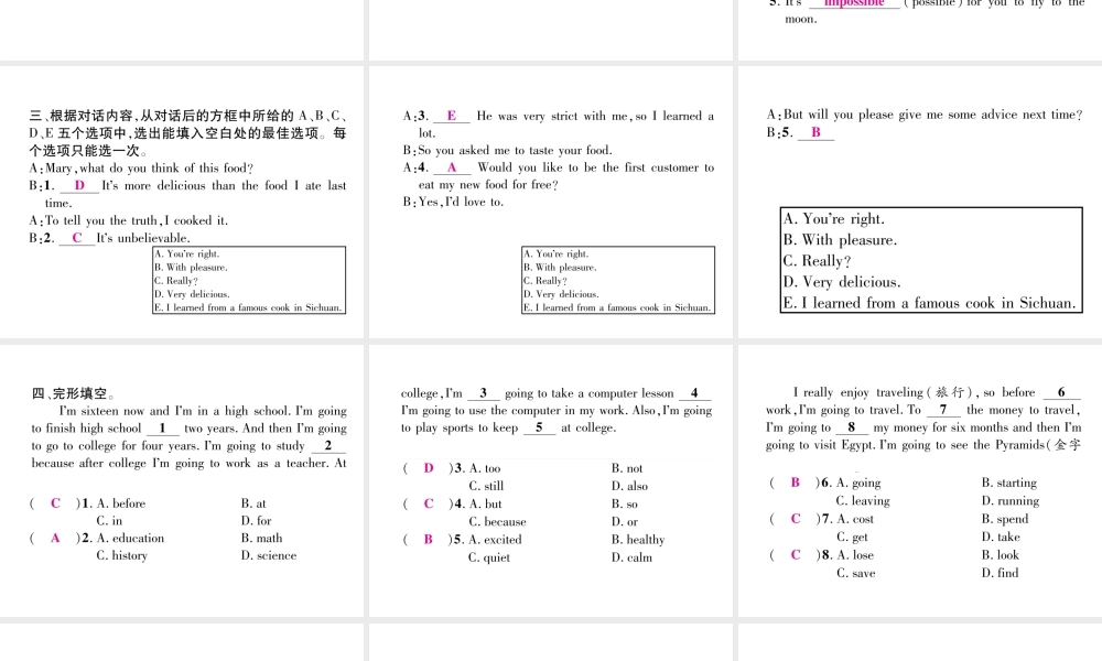 （毕节专版）秋八年级英语上册 Unit 7 Will people have robots双休作业（七）课件 （新版）人教新目标版-（新版）人教新目标版初中八年级上册英语课件
