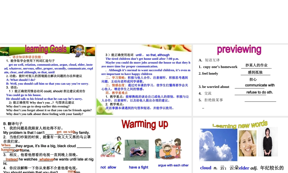 （水滴系列）八年级英语下册 Unit 4 Why don’t you talk to your parents（第3课时）Section A（3a-4c）课件 （新版）人教新目标版-（新版）人教新目标版初中八年级下册英语课件