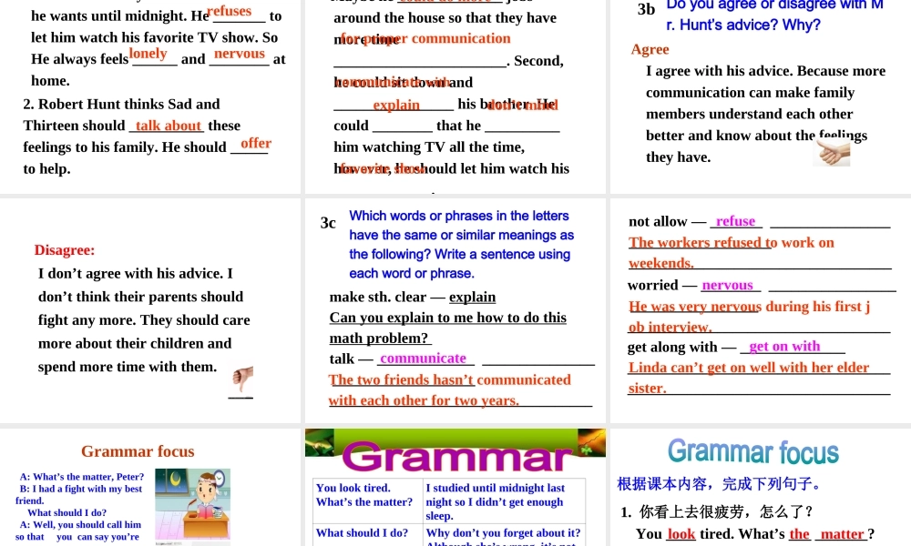 （水滴系列）八年级英语下册 Unit 4 Why don’t you talk to your parents（第3课时）Section A（3a-4c）课件 （新版）人教新目标版-（新版）人教新目标版初中八年级下册英语课件