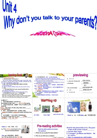 （水滴系列）八年级英语下册 Unit 4 Why don’t you talk to your parents（第3课时）Section A（3a-4c）课件 （新版）人教新目标版-（新版）人教新目标版初中八年级下册英语课件