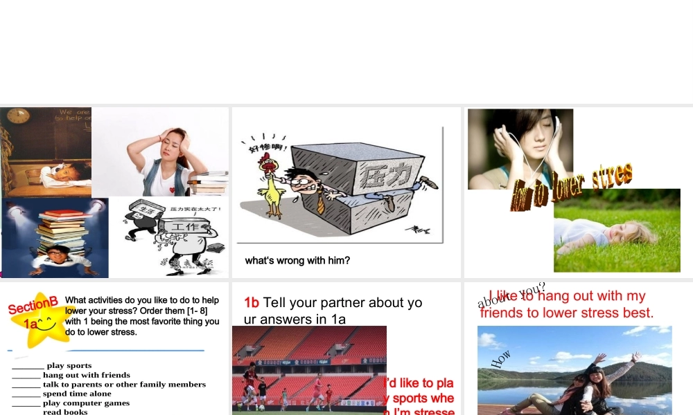 （水滴系列）八年级英语下册 Unit 4 Why don’t you talk to your parents（第4课时）Section B（1a-1e）课件 （新版）人教新目标版-（新版）人教新目标版初中八年级下册英语课件