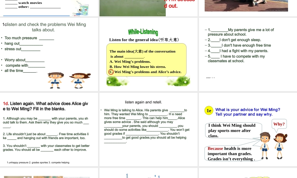 （水滴系列）八年级英语下册 Unit 4 Why don’t you talk to your parents（第4课时）Section B（1a-1e）课件 （新版）人教新目标版-（新版）人教新目标版初中八年级下册英语课件