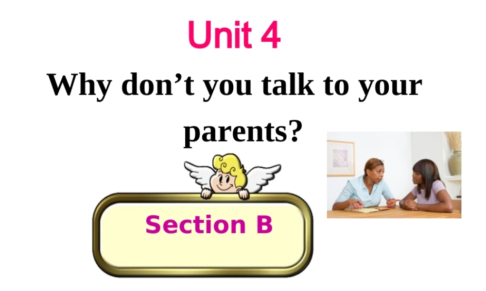 （水滴系列）八年级英语下册 Unit 4 Why don’t you talk to your parents（第5课时）Section B（2a-2e）课件 （新版）人教新目标版-（新版）人教新目标版初中八年级下册英语课件