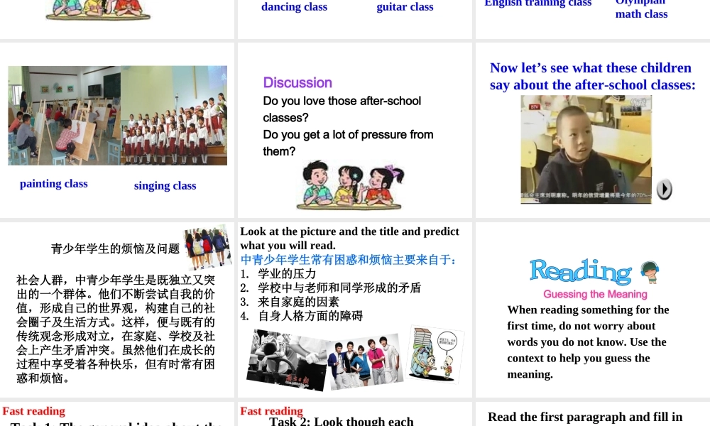 （水滴系列）八年级英语下册 Unit 4 Why don’t you talk to your parents（第5课时）Section B（2a-2e）课件 （新版）人教新目标版-（新版）人教新目标版初中八年级下册英语课件