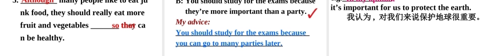 （水滴系列）八年级英语下册 Unit 4 Why don’t you talk to your parents（第6课时）Section B（3a-self check）课件 （新版）人教新目标版-（新版）人教新目标版初中八年级下册英语课件