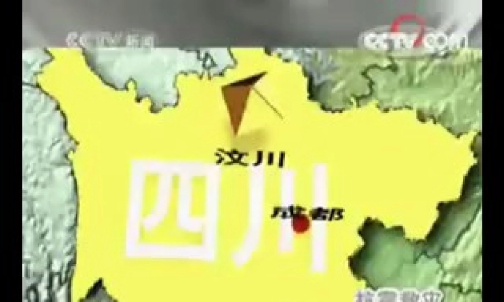 （水滴系列）八年级英语下册 Unit 5 What were you doing when the rainstorm came（第1课时）New words and phrases课件 （新版）人教新目标版-（新版）人教新目标版初中八年级下册英语课件