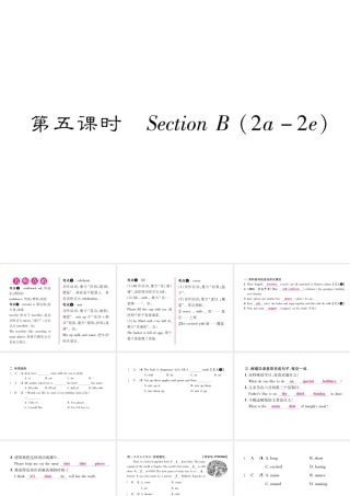 （毕节专版）秋八年级英语上册 Unit 8 How do you make a banana milk shake（第5课时）课件 （新版）人教新目标版-（新版）人教新目标版初中八年级上册英语课件