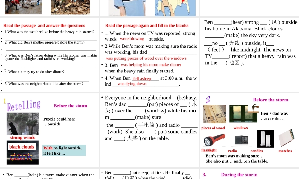 （水滴系列）八年级英语下册 Unit 5 What were you doing when the rainstorm came（第3课时）Section A（3a-4c）课件 （新版）人教新目标版-（新版）人教新目标版初中八年级下册英语课件
