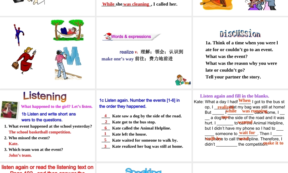 （水滴系列）八年级英语下册 Unit 5 What were you doing when the rainstorm came（第4课时）Section B（1a-1d）课件 （新版）人教新目标版-（新版）人教新目标版初中八年级下册英语课件