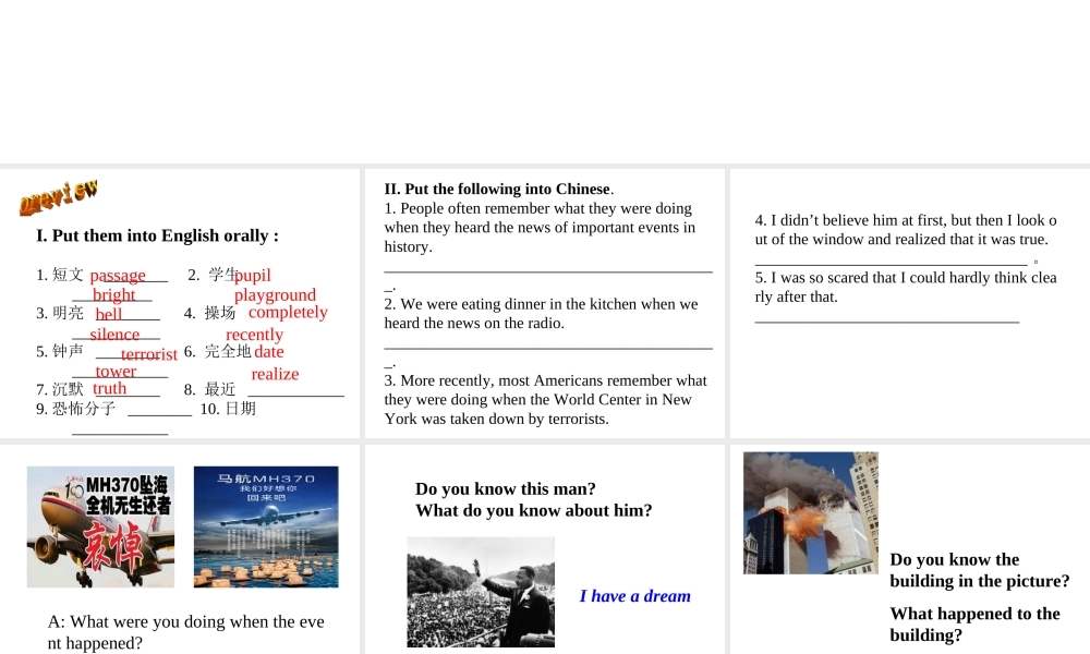 （水滴系列）八年级英语下册 Unit 5 What were you doing when the rainstorm came（第5课时）Section B（2a-2e）课件 （新版）人教新目标版-（新版）人教新目标版初中八年级下册英语课件