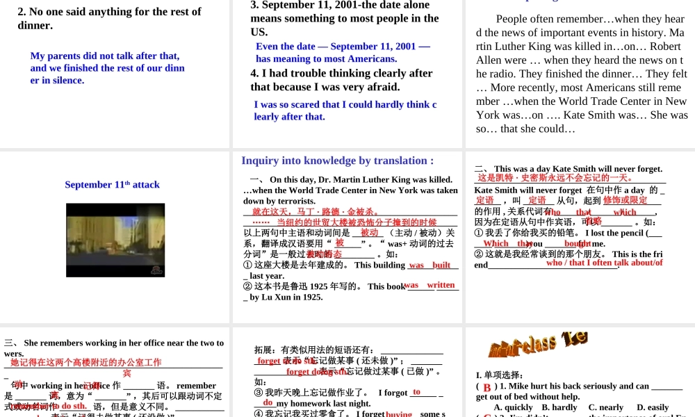 （水滴系列）八年级英语下册 Unit 5 What were you doing when the rainstorm came（第5课时）Section B（2a-2e）课件 （新版）人教新目标版-（新版）人教新目标版初中八年级下册英语课件