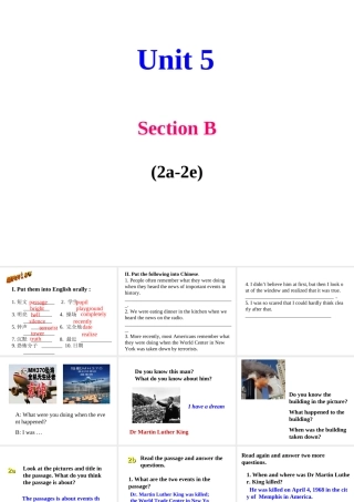 （水滴系列）八年级英语下册 Unit 5 What were you doing when the rainstorm came（第5课时）Section B（2a-2e）课件 （新版）人教新目标版-（新版）人教新目标版初中八年级下册英语课件