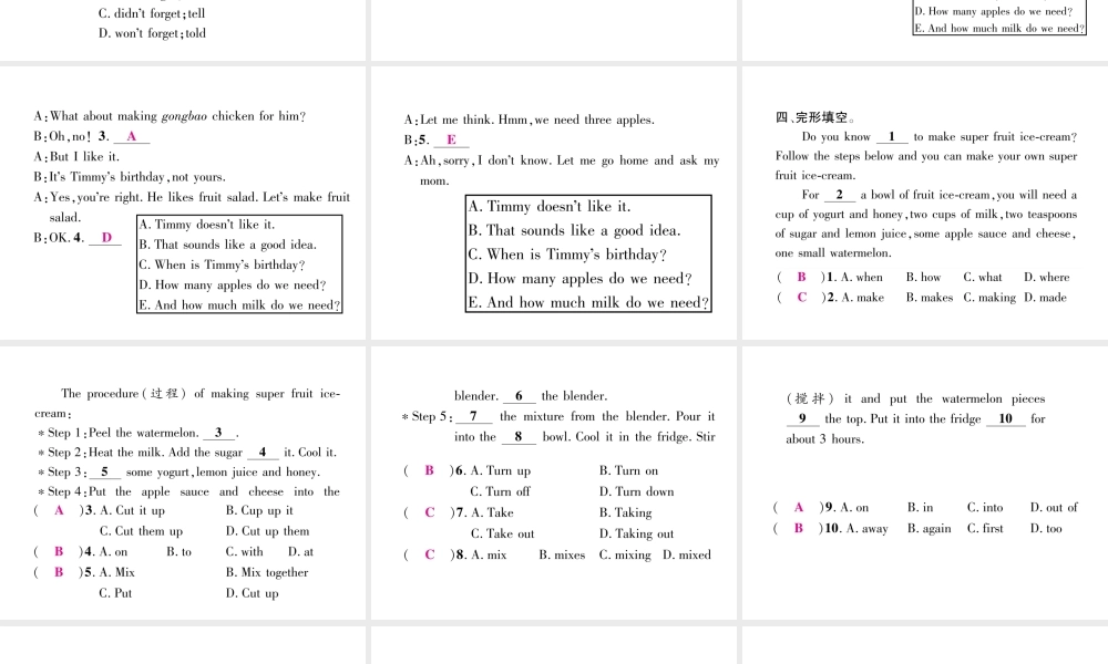（毕节专版）秋八年级英语上册 Unit 8 How do you make a banana milk shake双休作业（八）课件 （新版）人教新目标版-（新版）人教新目标版初中八年级上册英语课件
