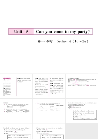 （毕节专版）秋八年级英语上册 Unit 9 Can you come to m y party（第1课时）课件 （新版）人教新目标版-（新版）人教新目标版初中八年级上册英语课件