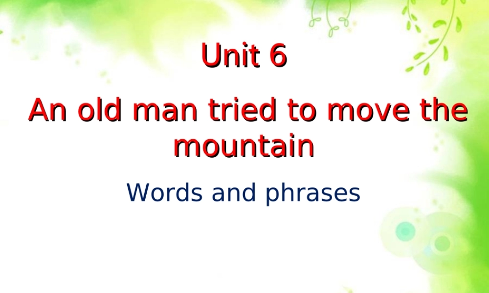 （水滴系列）八年级英语下册 Unit 6 An old man tried to move the mountains（第1课时）New words and phrases课件 （新版）人教新目标版-（新版）人教新目标版初中八年级下册英语课件