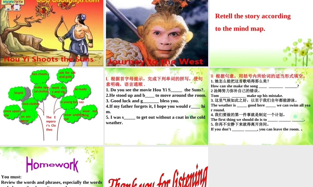 （水滴系列）八年级英语下册 Unit 6 An old man tried to move the mountains（第1课时）New words and phrases课件 （新版）人教新目标版-（新版）人教新目标版初中八年级下册英语课件