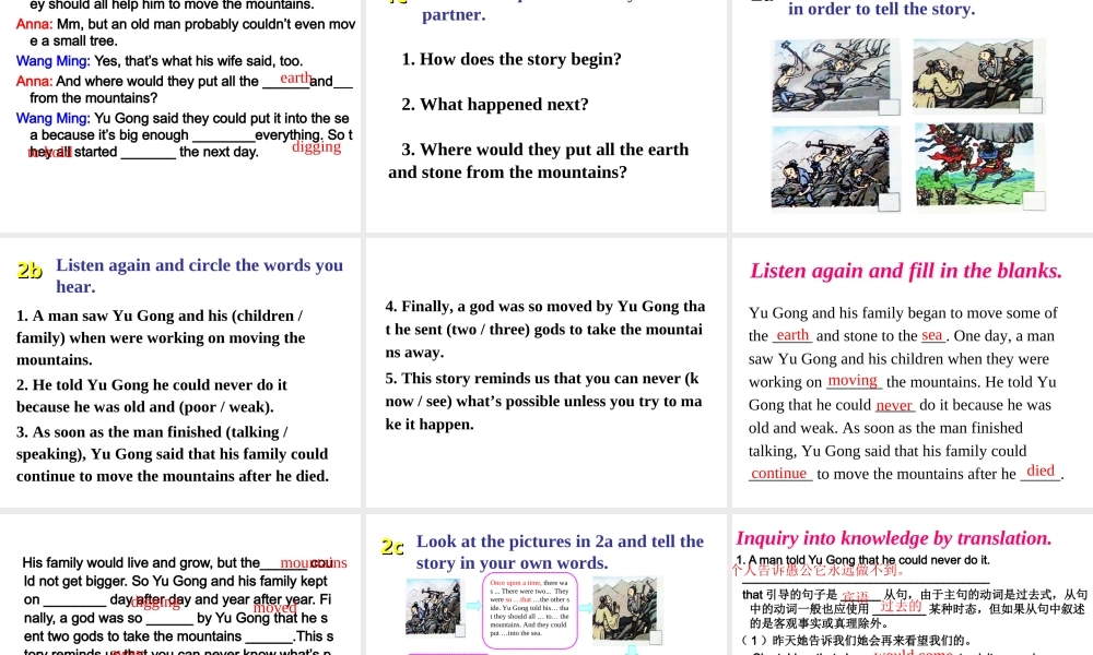 （水滴系列）八年级英语下册 Unit 6 An old man tried to move the mountains（第2课时）Section A（1a-2d）课件 （新版）人教新目标版-（新版）人教新目标版初中八年级下册英语课件