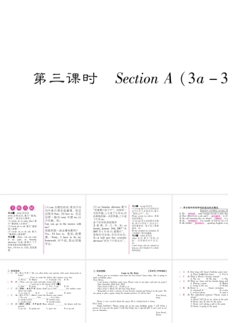 （毕节专版）秋八年级英语上册 Unit 9 Can you come to m y party（第3课时）课件 （新版）人教新目标版-（新版）人教新目标版初中八年级上册英语课件