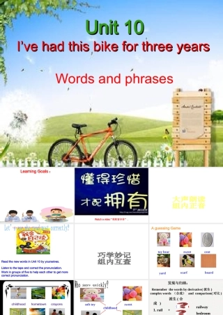 （水滴系列）八年级英语下册 Unit 10 I’ve had this bike for three years（第1课时）New words and phrases课件 （新版）人教新目标版-（新版）人教新目标版初中八年级下册英语课件