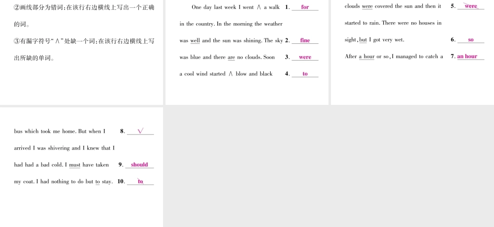 （毕节专版）秋八年级英语上册 Unit 9 Can you come to m y party（第5课时）课件 （新版）人教新目标版-（新版）人教新目标版初中八年级上册英语课件