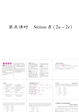 （毕节专版）秋八年级英语上册 Unit 9 Can you come to m y party（第5课时）课件 （新版）人教新目标版-（新版）人教新目标版初中八年级上册英语课件