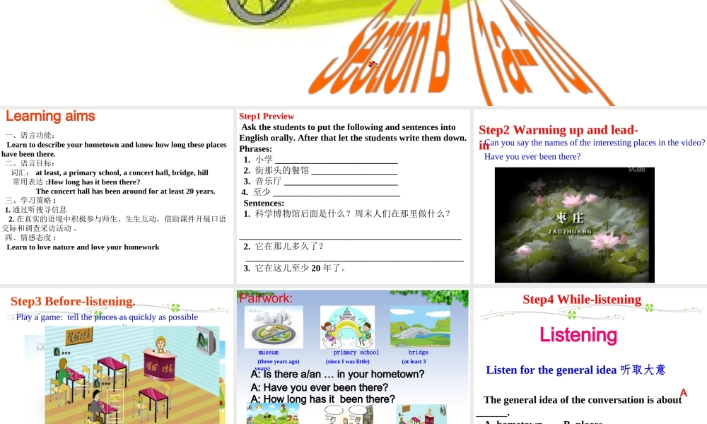 （水滴系列）八年级英语下册 Unit 10 I’ve had this bike for three years（第4课时）Section B（1a-1d）课件 （新版）人教新目标版-（新版）人教新目标版初中八年级下册英语课件