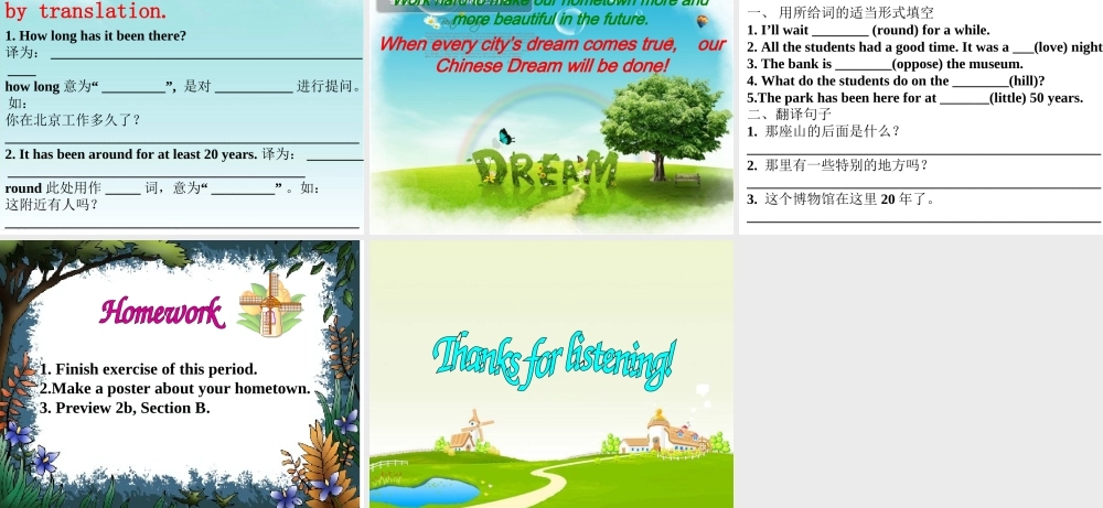 （水滴系列）八年级英语下册 Unit 10 I’ve had this bike for three years（第4课时）Section B（1a-1d）课件 （新版）人教新目标版-（新版）人教新目标版初中八年级下册英语课件