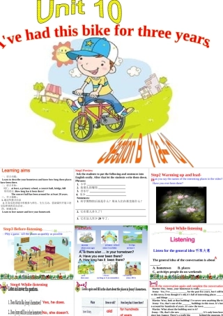 （水滴系列）八年级英语下册 Unit 10 I’ve had this bike for three years（第4课时）Section B（1a-1d）课件 （新版）人教新目标版-（新版）人教新目标版初中八年级下册英语课件