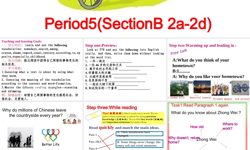 （水滴系列）八年级英语下册 Unit 10 I’ve had this bike for three years（第5课时）Section B（2a-2d）课件 （新版）人教新目标版-（新版）人教新目标版初中八年级下册英语课件