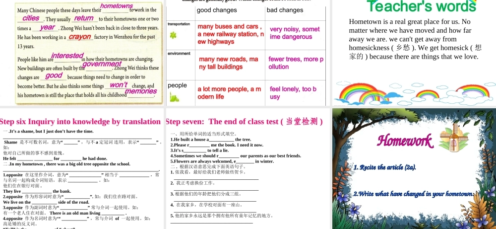 （水滴系列）八年级英语下册 Unit 10 I’ve had this bike for three years（第5课时）Section B（2a-2d）课件 （新版）人教新目标版-（新版）人教新目标版初中八年级下册英语课件