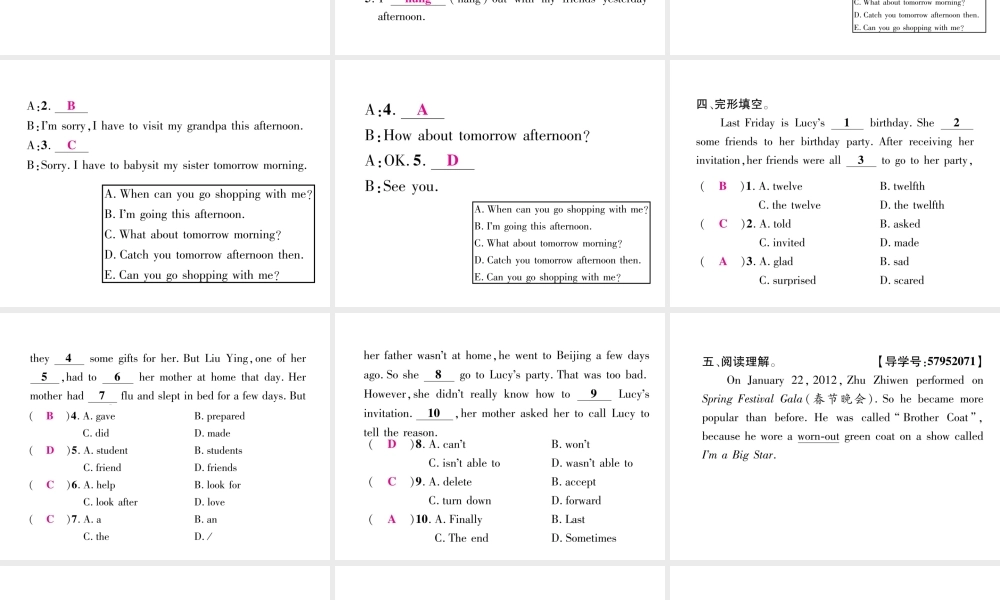 （毕节专版）秋八年级英语上册 Unit 9 Can you come to m y party双休作业（九）课件 （新版）人教新目标版-（新版）人教新目标版初中八年级上册英语课件