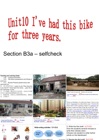 （水滴系列）八年级英语下册 Unit 10 I’ve had this bike for three years（第6课时）Section B（3a-Self Check）课件 （新版）人教新目标版-（新版）人教新目标版初中八年级下册英语课件