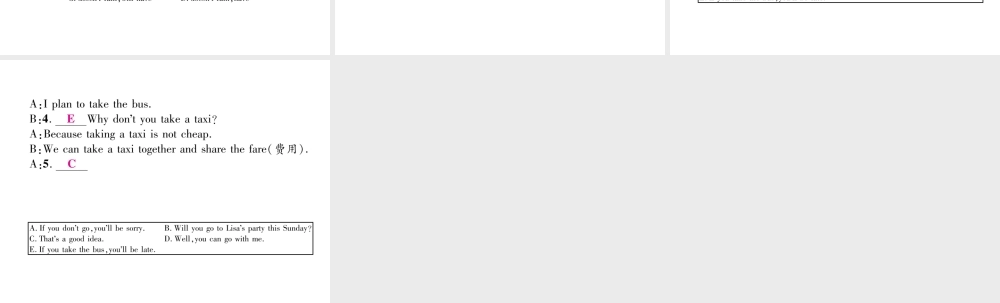 （毕节专版）秋八年级英语上册 Unit 10 If you go to the party, you'll have a great time（第1课时）课件 （新版）人教新目标版-（新版）人教新目标版初中八年级上册英语课件