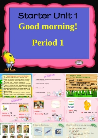 （水滴系列）七年级英语上册 Starter Unit 1 Good morning（第1课时）生词课课件 （新版）人教新目标版-（新版）人教新目标版初中七年级上册英语课件