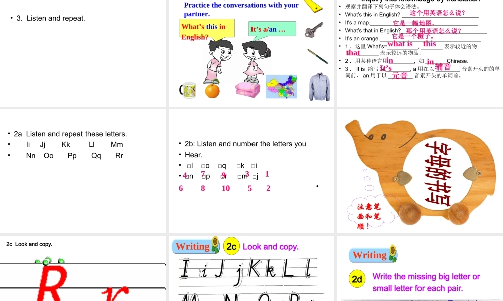 （水滴系列）七年级英语上册 Starter Unit 2 What’s this in English（第2课时）（1a-2e）课件 （新版）人教新目标版-（新版）人教新目标版初中七年级上册英语课件