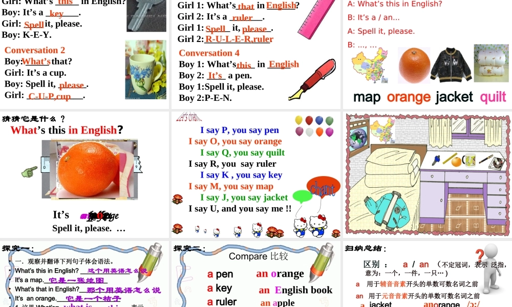 （水滴系列）七年级英语上册 Starter Unit 2 What’s this in English（第3课时）（3a-3d）课件 （新版）人教新目标版-（新版）人教新目标版初中七年级上册英语课件